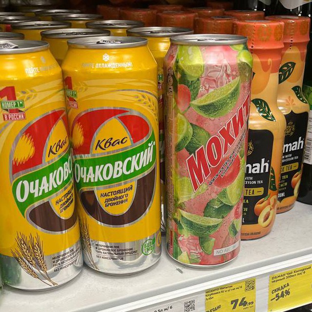 мохито клубничный
