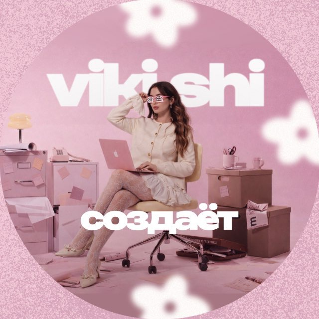 Viki Shi создает | cinnamon bun