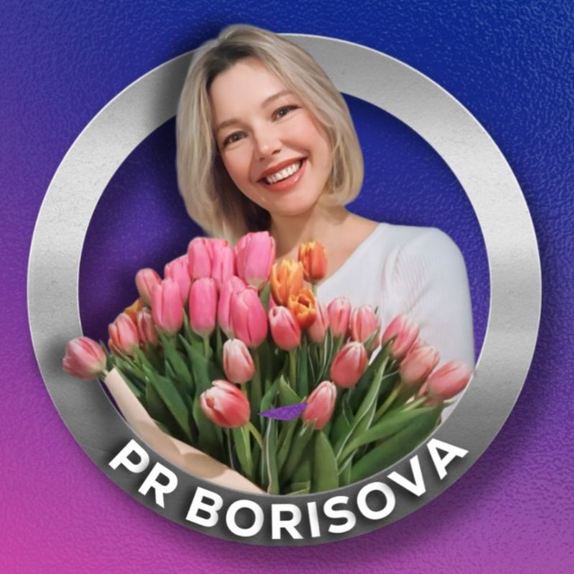 PR BORISOVA