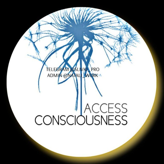ACCESS CONSCIOUSNESS