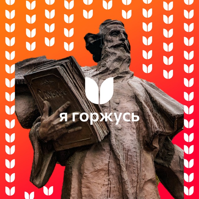 СПК " Я горжусь" ЛГУ им. В. Даля