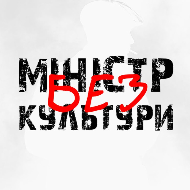 Шаблон для мема | Меми The Boys