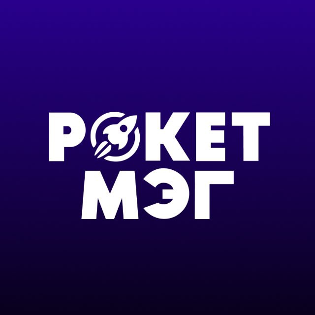 ROCKET MAG