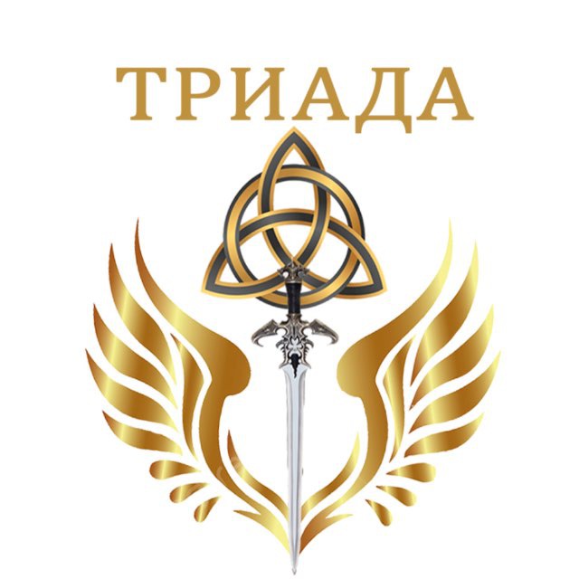 ТРИАДА. Тактическая медицина