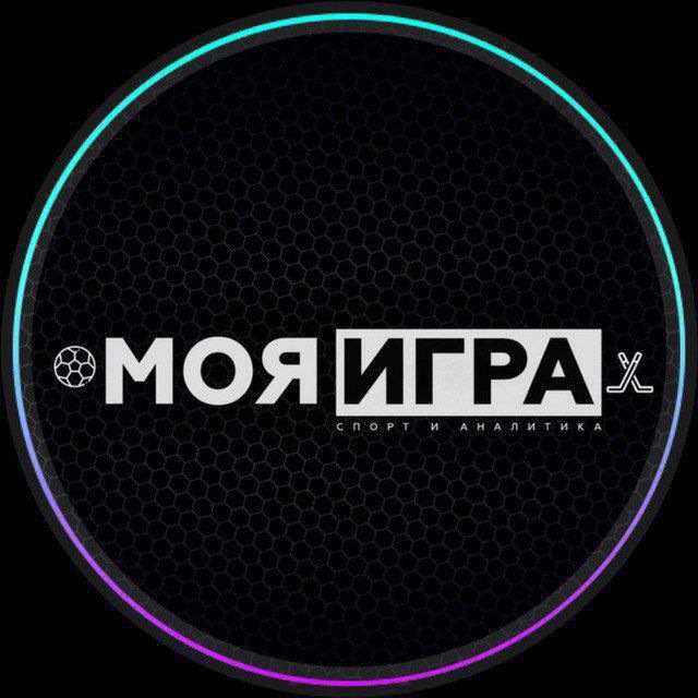 МОЯ ИГРА®️