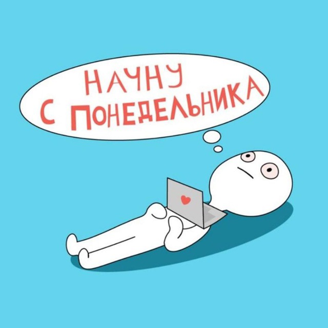 Бегущий многопапа 🖖