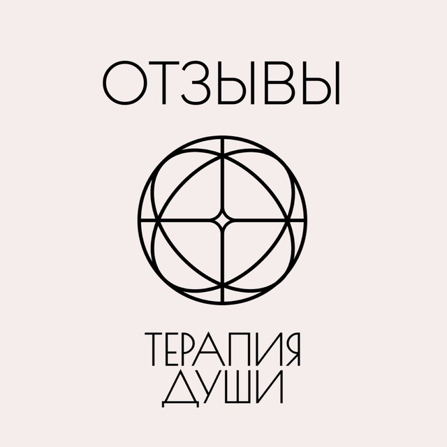 ОТЗЫВЫ