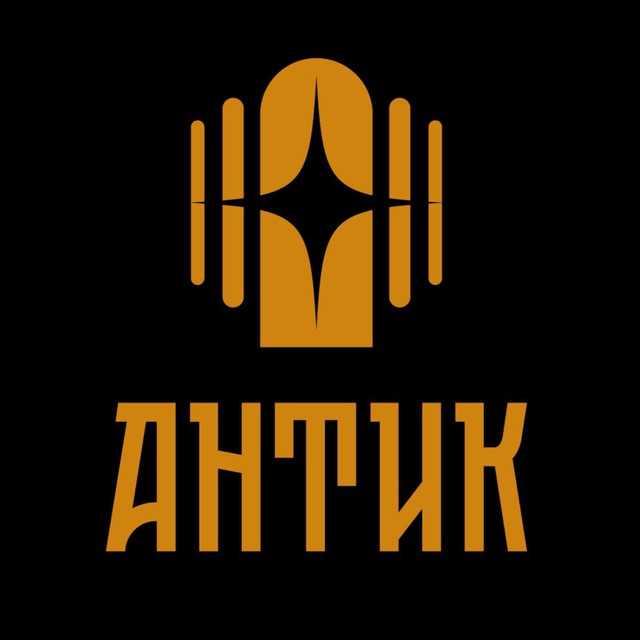 Ансамбль Антик - ensemble Antique
