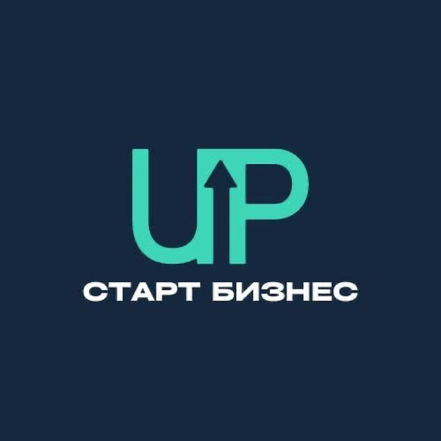Старт бизнес ап