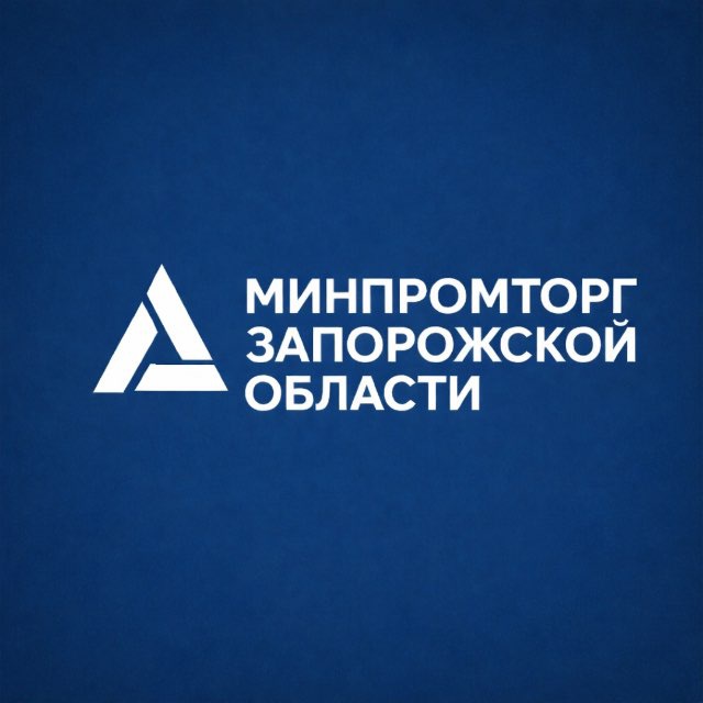 Минпромторг Запорожской области
