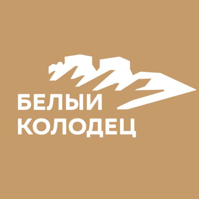 Парк БЕЛЫЙ КОЛОДЕЦ Воронеж