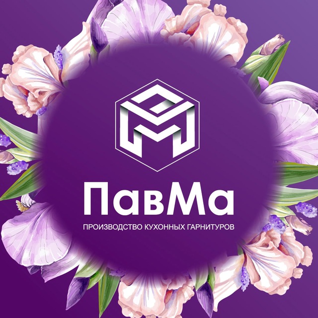Кухни ПавМа Краснодар