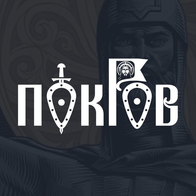 Система ПОКРОВ