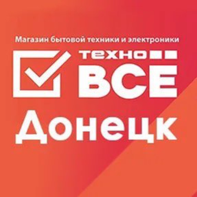 Техно ВСЁ