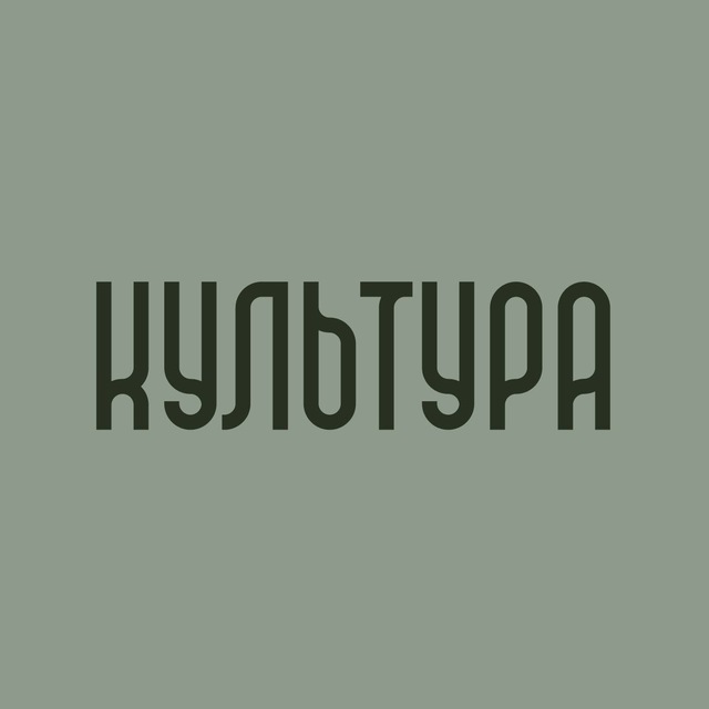Кофейня «Культура»
