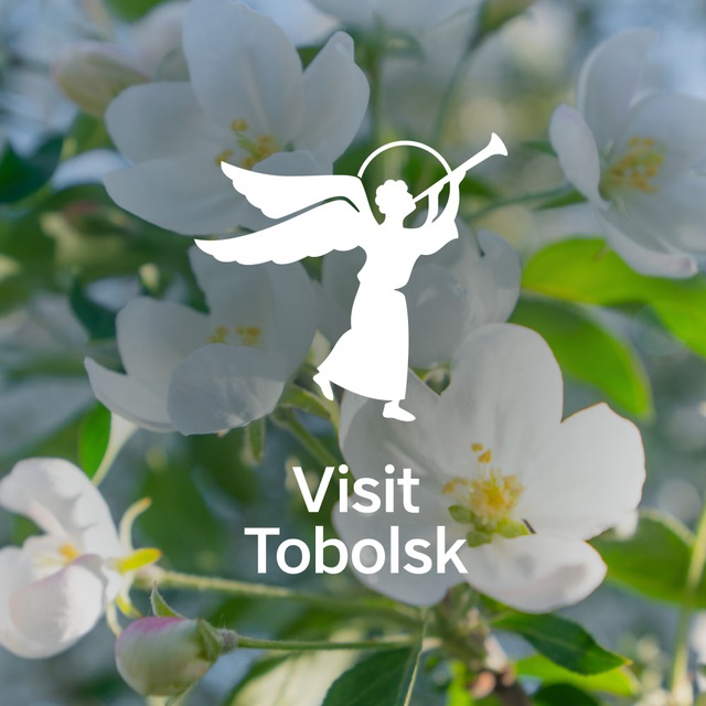 Visit Tobolsk | Куда сходить в Тобольске