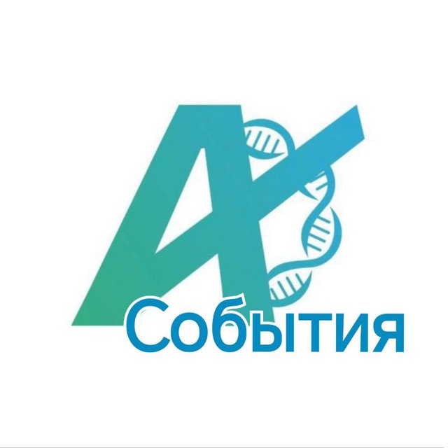 АМКСБ: события