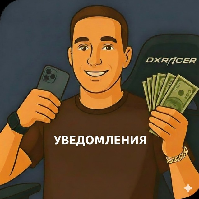 MrJoker7777777 | УВЕДОМЛЕНИЯ