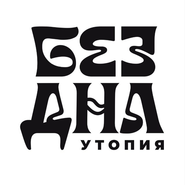 𐍱𐌴ᕒ'𐍚Н𐌳 𐍆𐌼