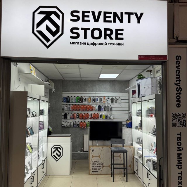 SeventyStore (Device)