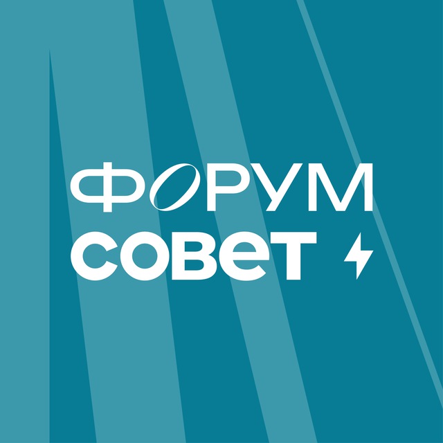 Ижевский юридический форум 2026