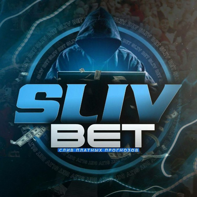 SLIV BET