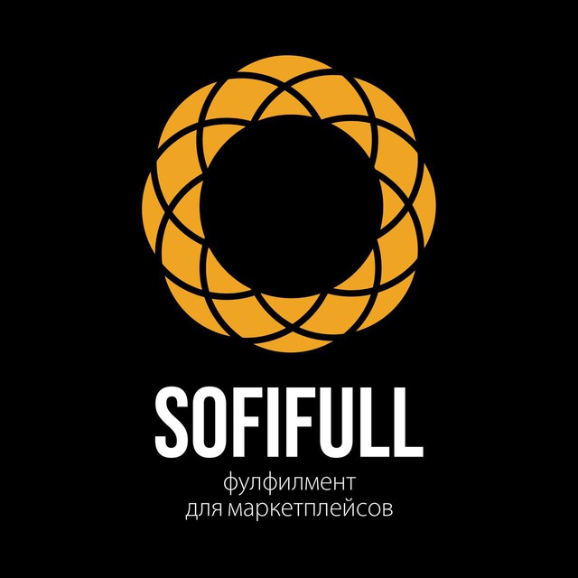 Фулфилмент на Максимум SOFIFULL
