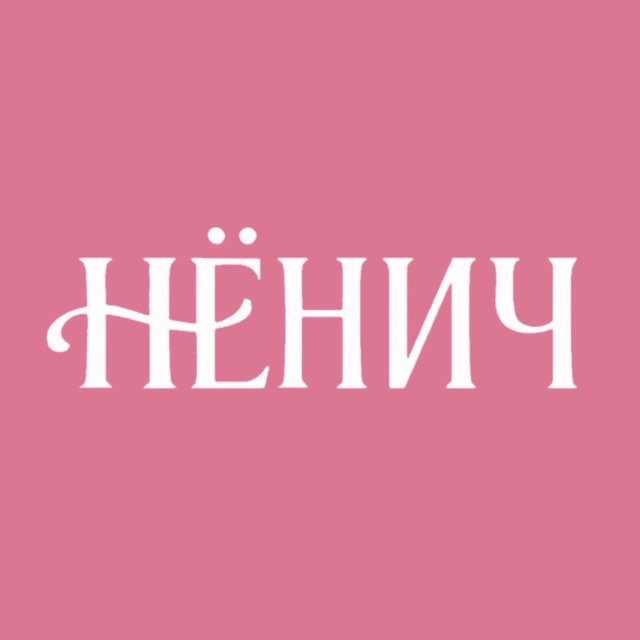 трихология | наращивание | окрашивание | холодная реконструкция | кератин📍Бердянск - Ростов