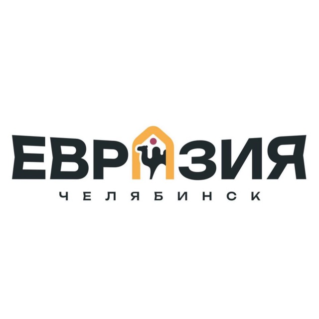 «ЕВРАЗИЯ» КВН