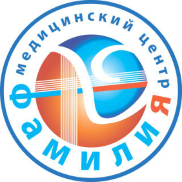 Фамилия | Клиника для всех и каждого