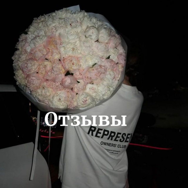 Отзывы "𝐖𝐢𝐥𝐝𝐛𝐞𝐫𝐫𝐢𝐞𝐬 𝐧𝐚𝐡𝐨𝐝𝐤𝐢 ♥️"