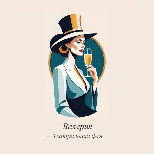 Театр жив❤️