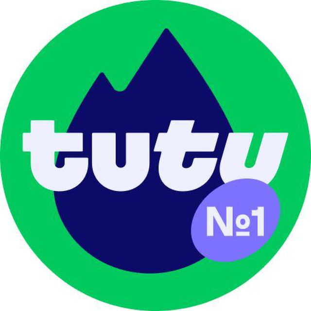 Полетели!