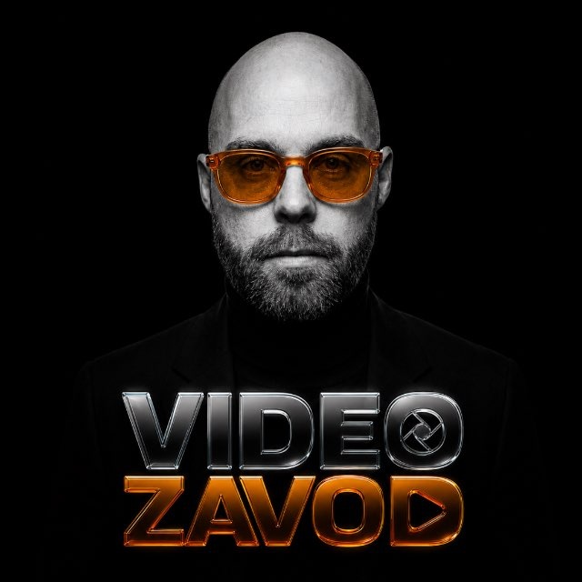 Ярослав Вербицкий | Видеостудия Казань