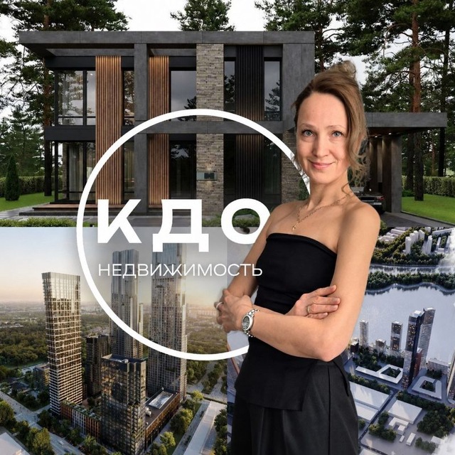 Квартиры Дома Офисы