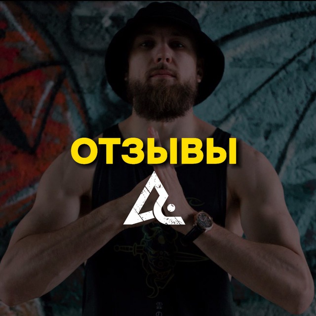От души от своих!