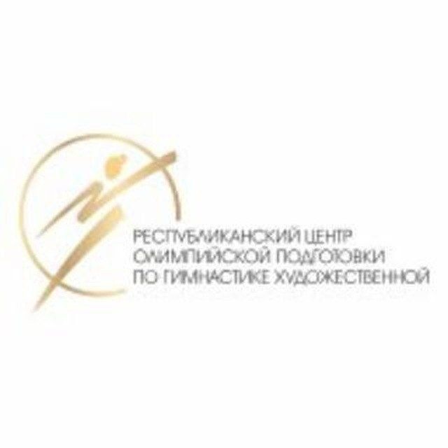 РЦОП по гимнастике художественной