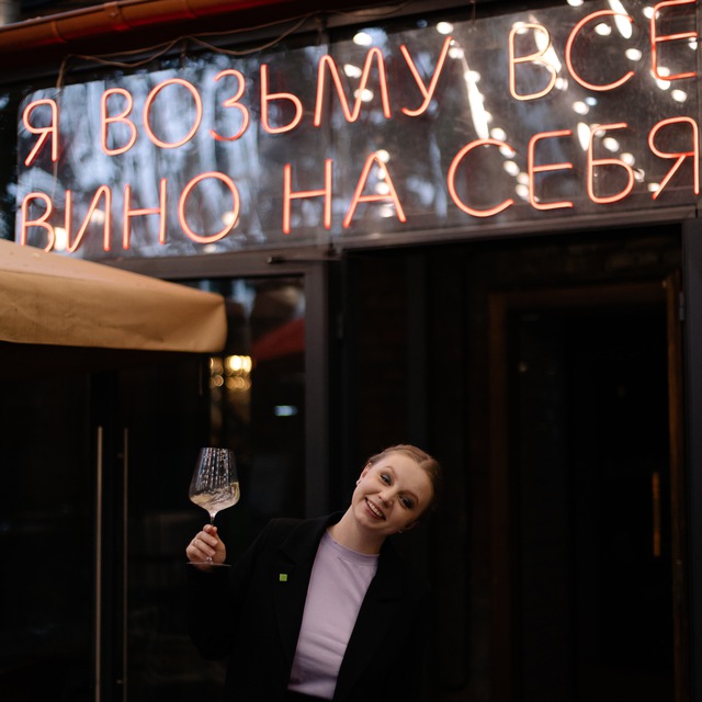 Vika 33🍷