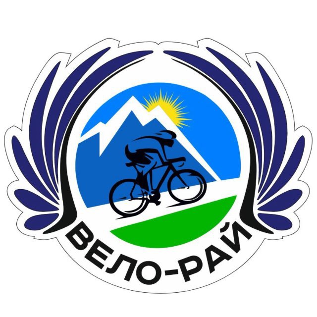 Вело Рай