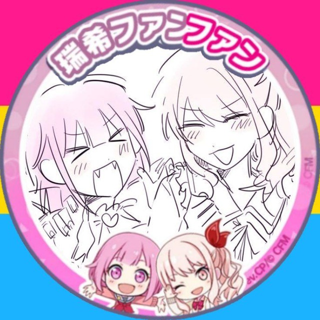 ꒰ 🎀🍬 ꒱ ! daily + cf mizuemu 』