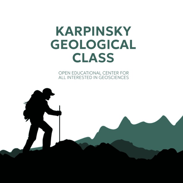 KARPINSKY CLASS