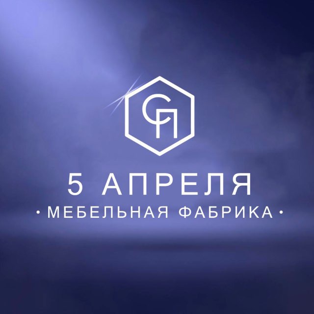 5 АПРЕЛЯ | Кухни и шкафы