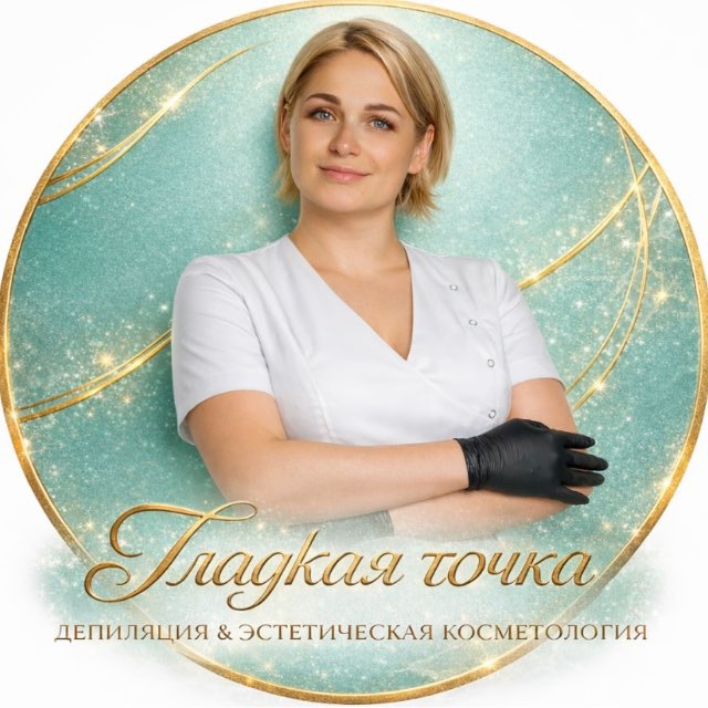 ШУГАРИНГ / НЕКРАСОВКА / ЛЮБЕРЦЫ / ДЕПИЛЯЦИЯ