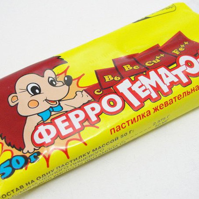дитя вампирское