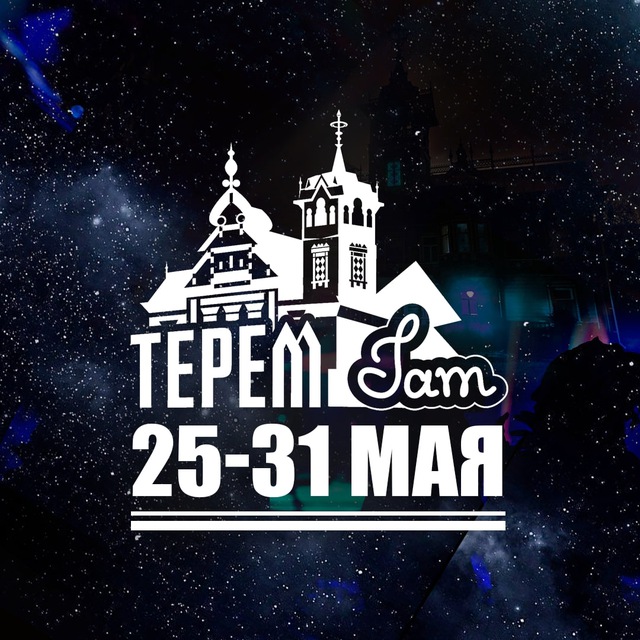 ТеремДжем