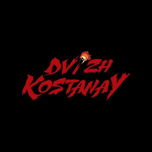 Dvizh Kostanay