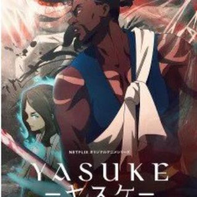 Yasuke Dublado