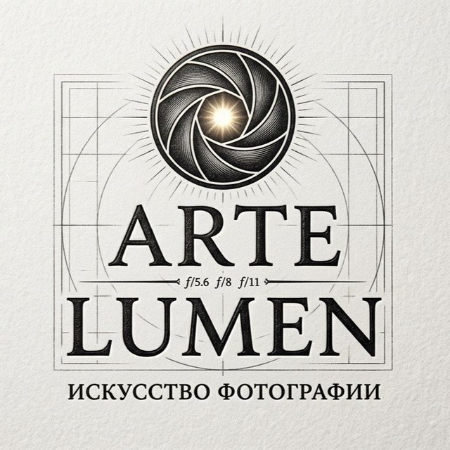 Arte Lumen📸