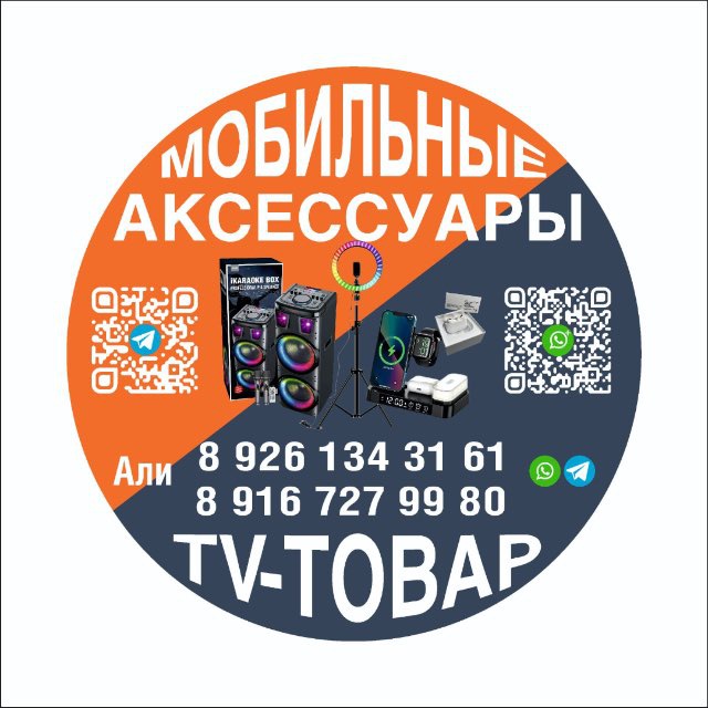 Ali - Assess Москва
