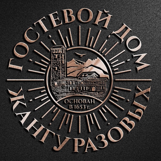 Гостевой дом Жангуразовых